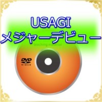 USAGI