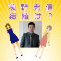 浅野忠信